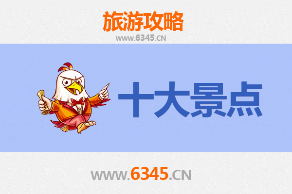 内江东兴旅游攻略：五大必游景点探秘