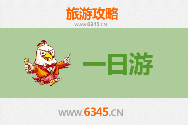 内江东兴自驾一日游攻略：探索川中秘境的完美行程