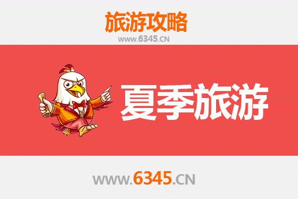 内江东兴夏季避暑全攻略：探索清凉秘境与美食之旅
