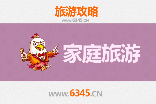 内江东兴亲子游攻略：探索自然与文化的家庭乐趣