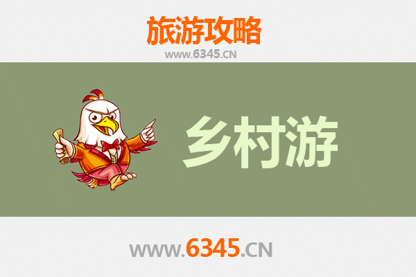 内江东兴乡村旅游精品线路推荐：探秘川中田园风光与非遗文化